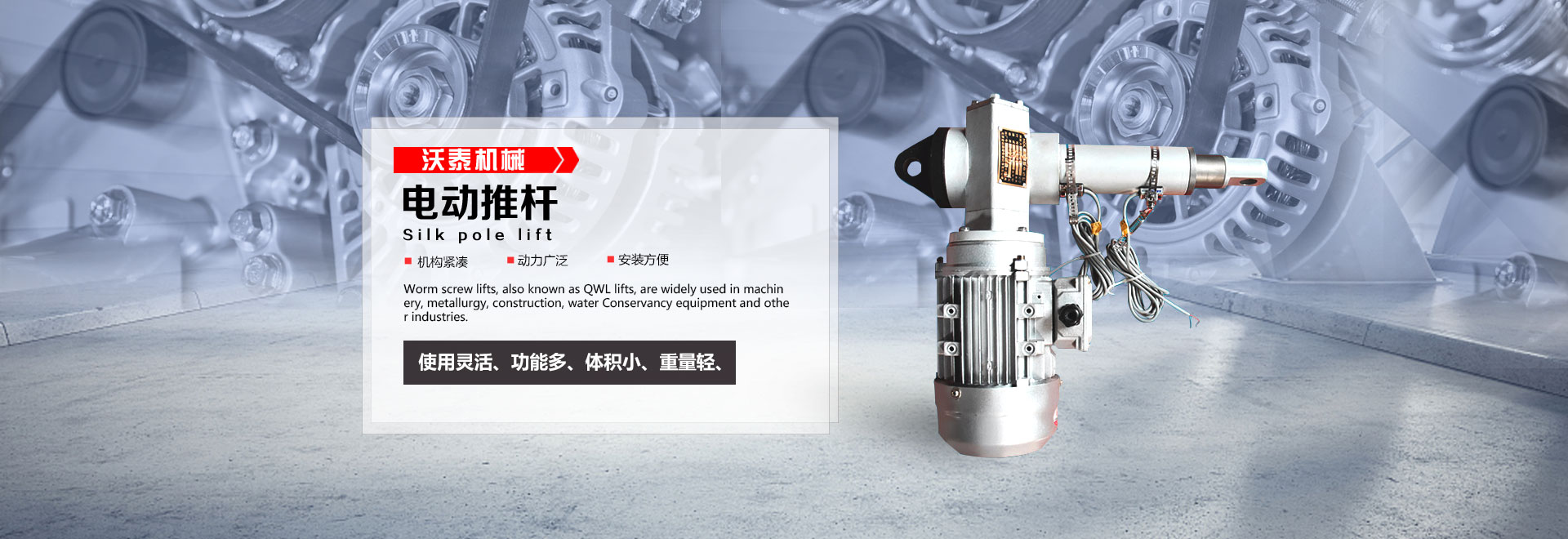 KPT拖攬電動平車